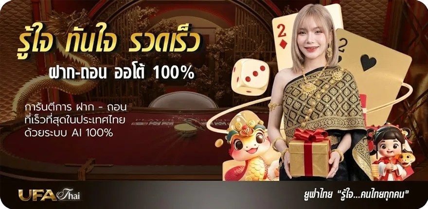 แบนเนอร์ bein sport 4 สด ล่าสุด — โปรโมชั่นสมาชิกใหม่