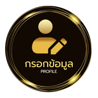 ข้อมูลส่วนตัว bein sport 4 สด