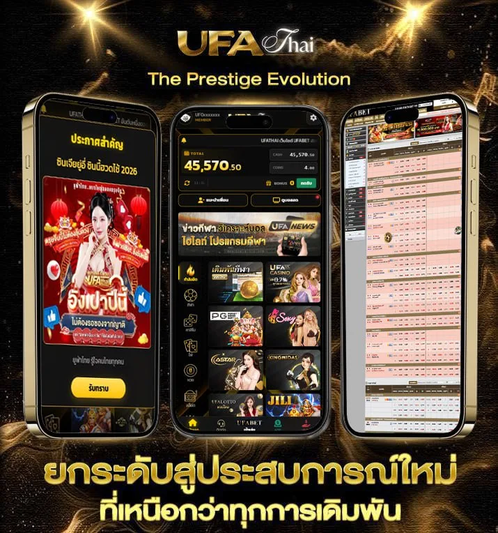 bein sport 4 สด  แบรนด์ยูฟ่าไทย
